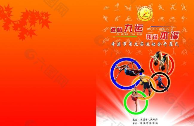 消息让许多