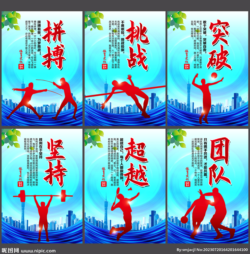 际关注和投