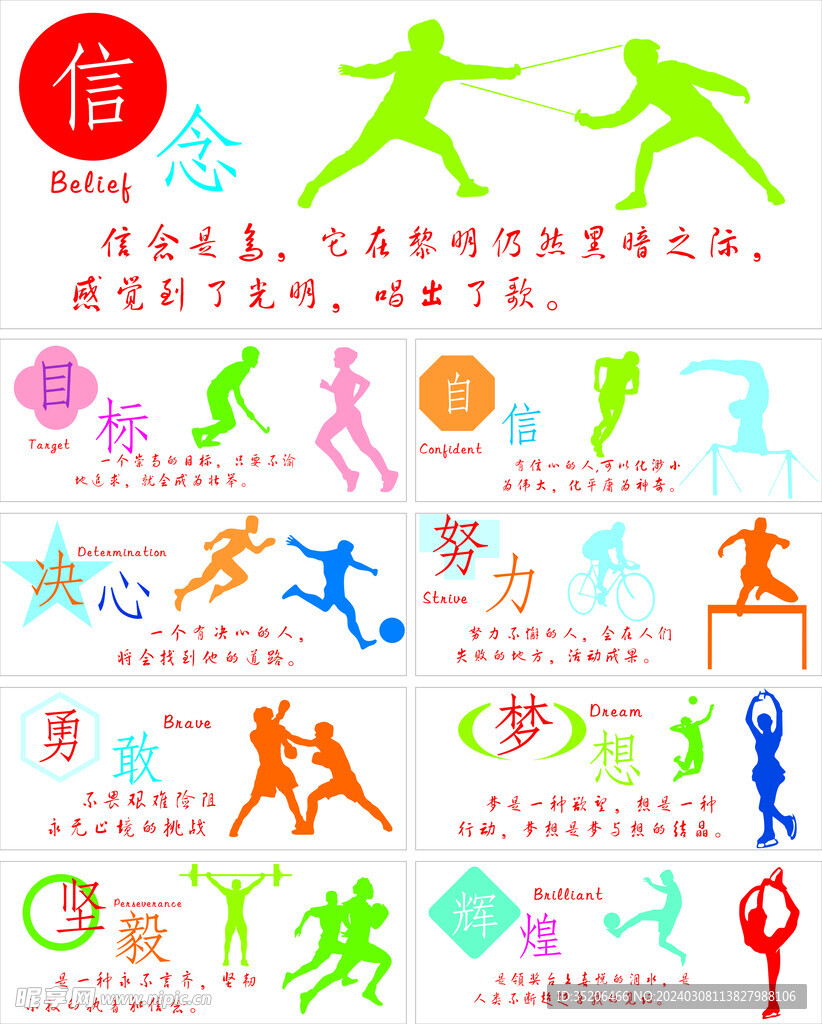 的不僅僅是