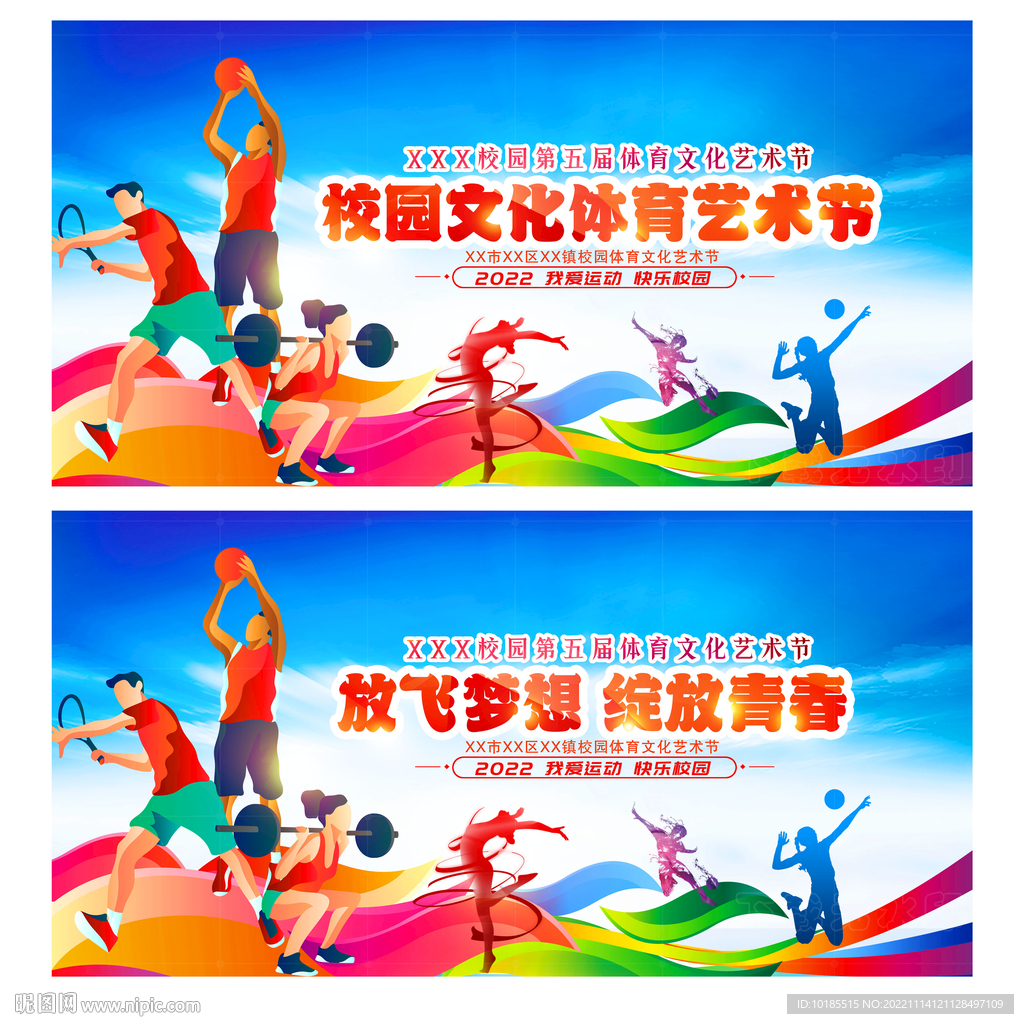 情绪失控的 情绪失控的